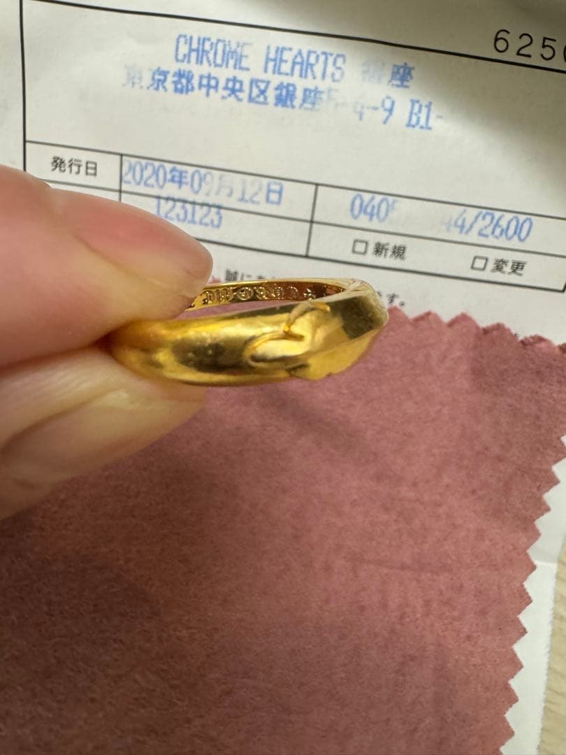 クロムハーツ　フレアニー　リング