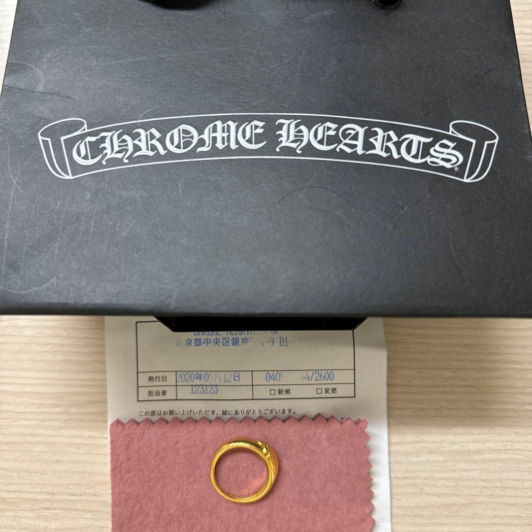 クロムハーツ　フレアニー　リング