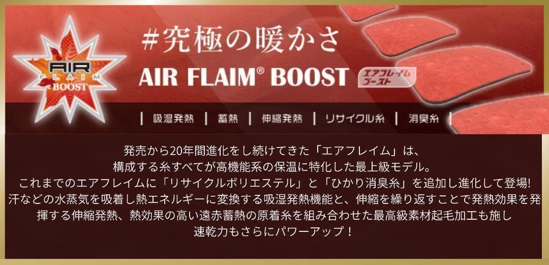 【n様☆専用】極暖エアフレイム★5×3mm　ロングチェストジップ/セミドライ