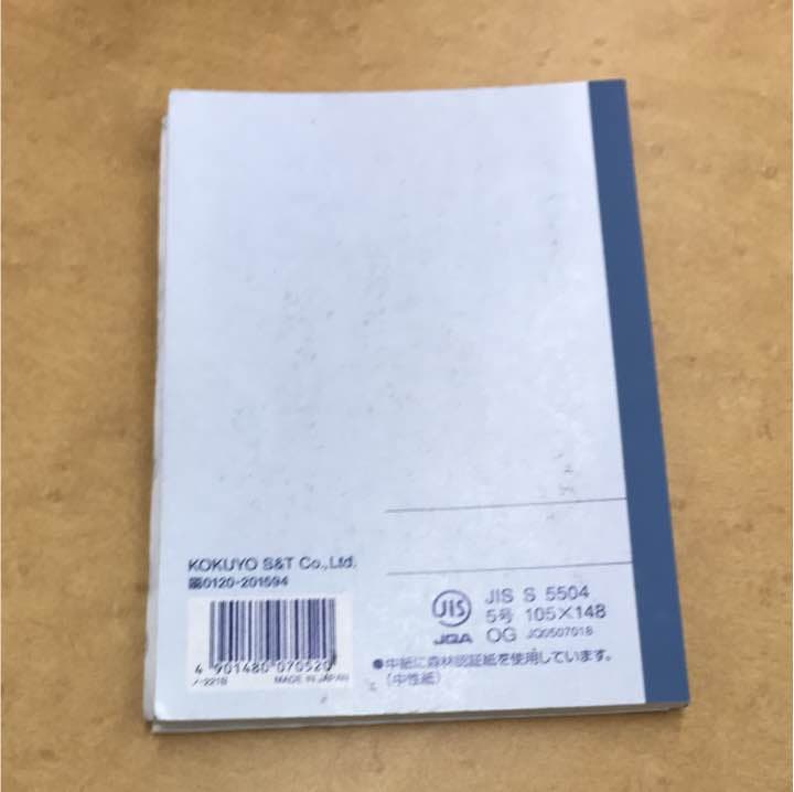 小さいノートです