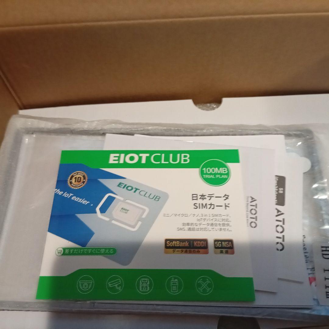 【ATOTOMOVE】高性能S8 7型QLED 2DIN ディスプレイオーディオ