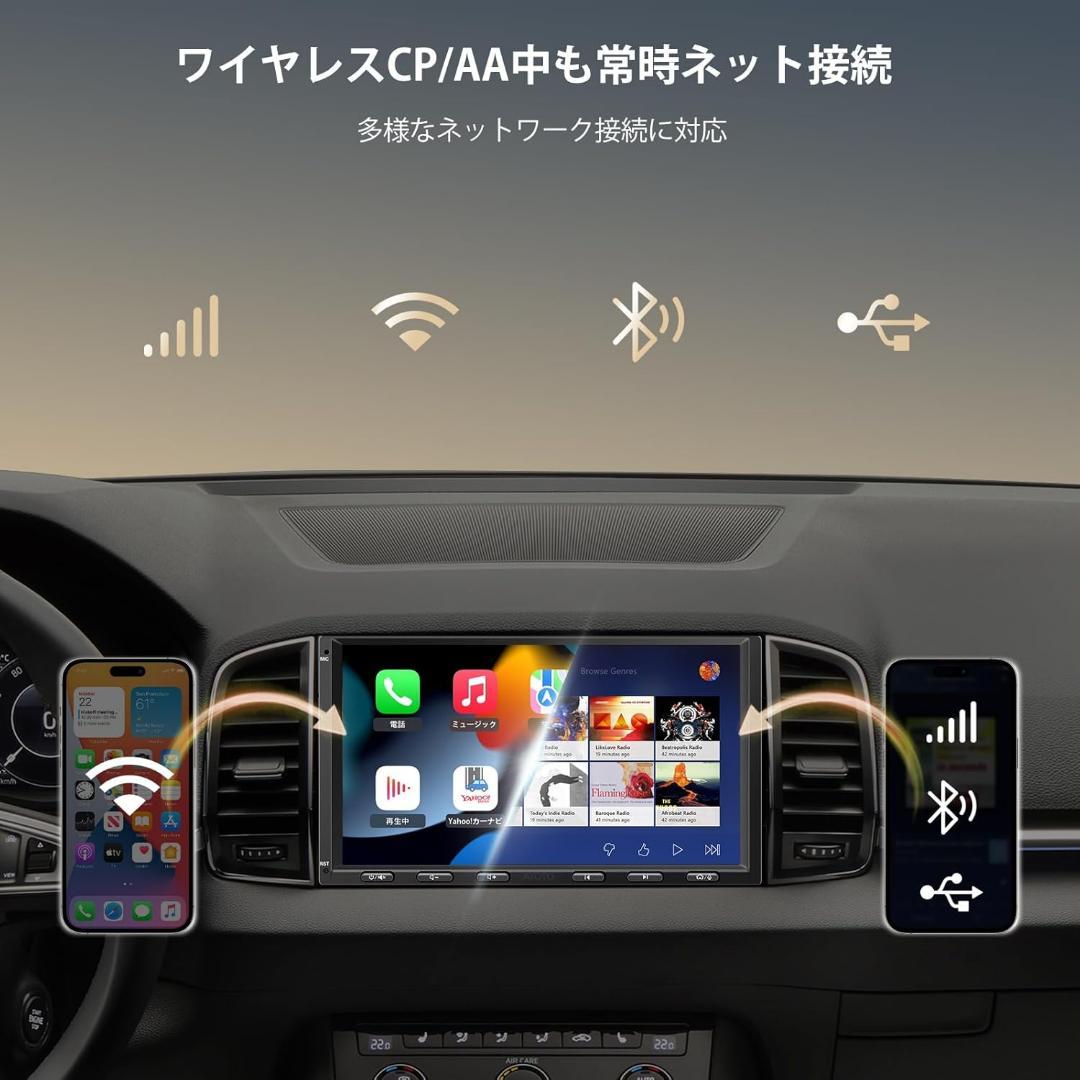 【ATOTOMOVE】高性能S8 7型QLED 2DIN ディスプレイオーディオ