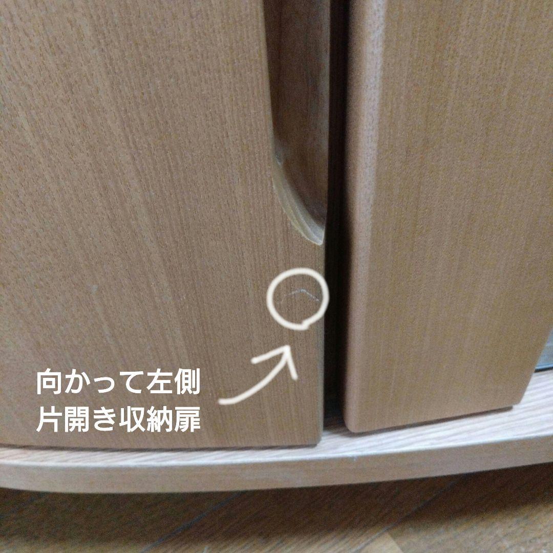 テレビボード PEAKS 125 TVB-L