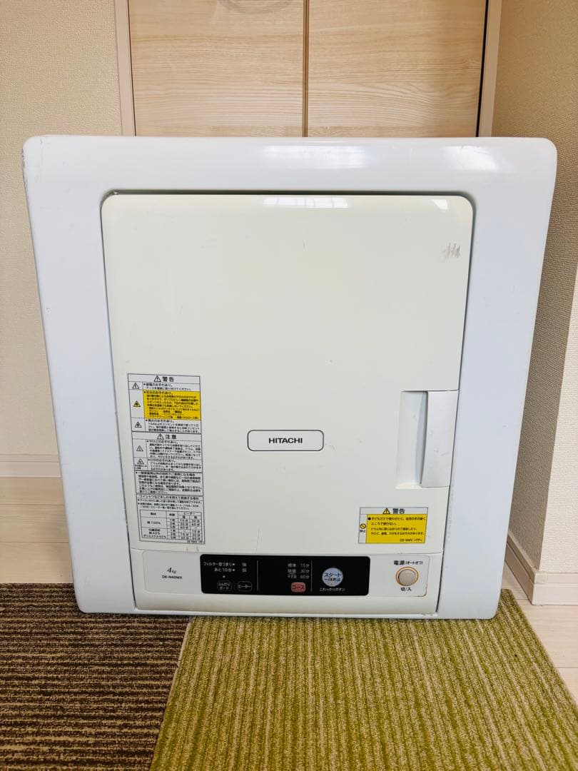 HITACHI 日立 DE-N40WX 除湿形衣類乾燥機 2018年製　送料無料