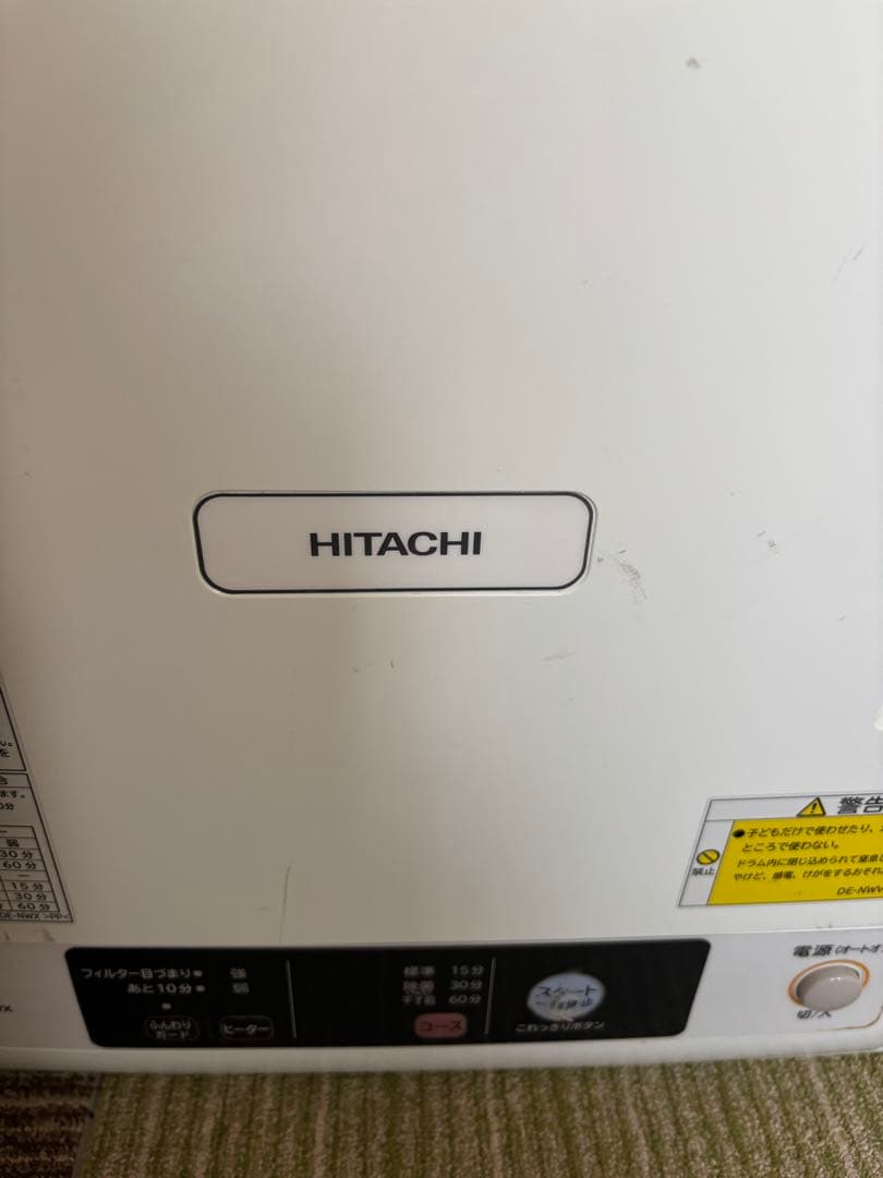 HITACHI 日立 DE-N40WX 除湿形衣類乾燥機 2018年製　送料無料