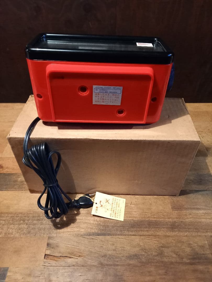 SEIKO デジタルパタパタ時計赤　デッドストック