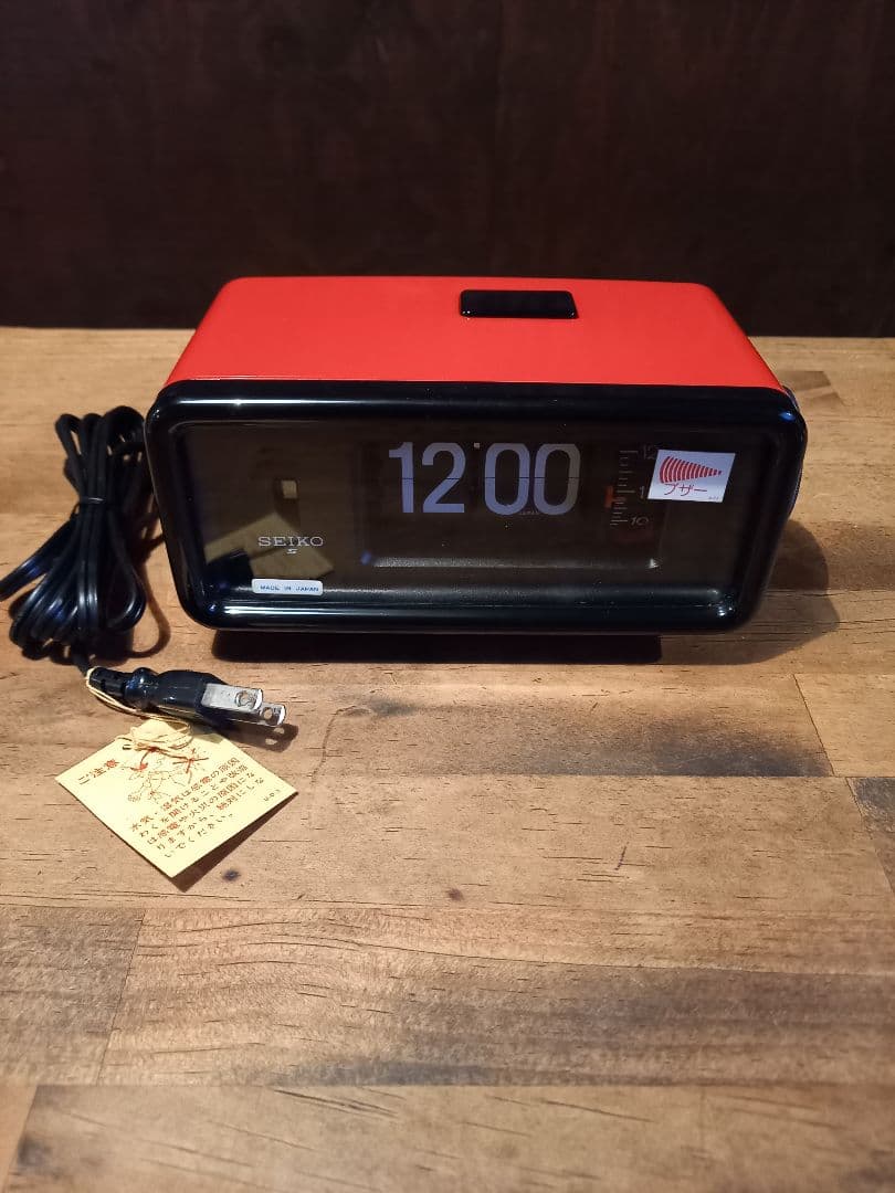 SEIKO デジタルパタパタ時計赤　デッドストック