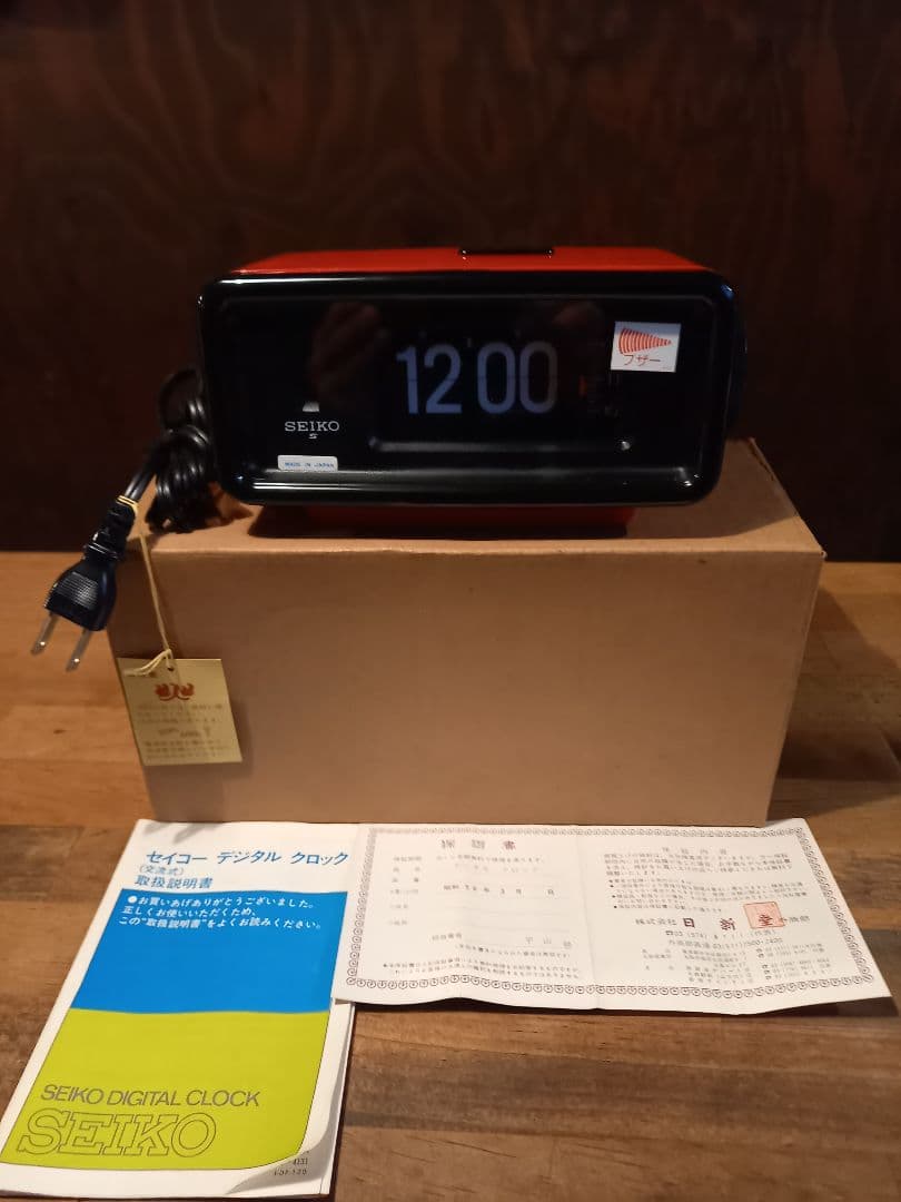 SEIKO デジタルパタパタ時計赤　デッドストック