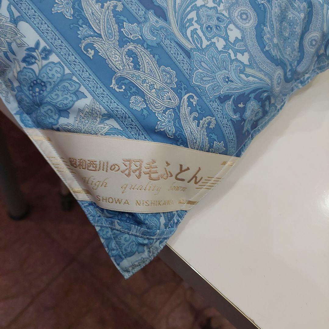 昭和西川 羽毛 掛け布団 中古品