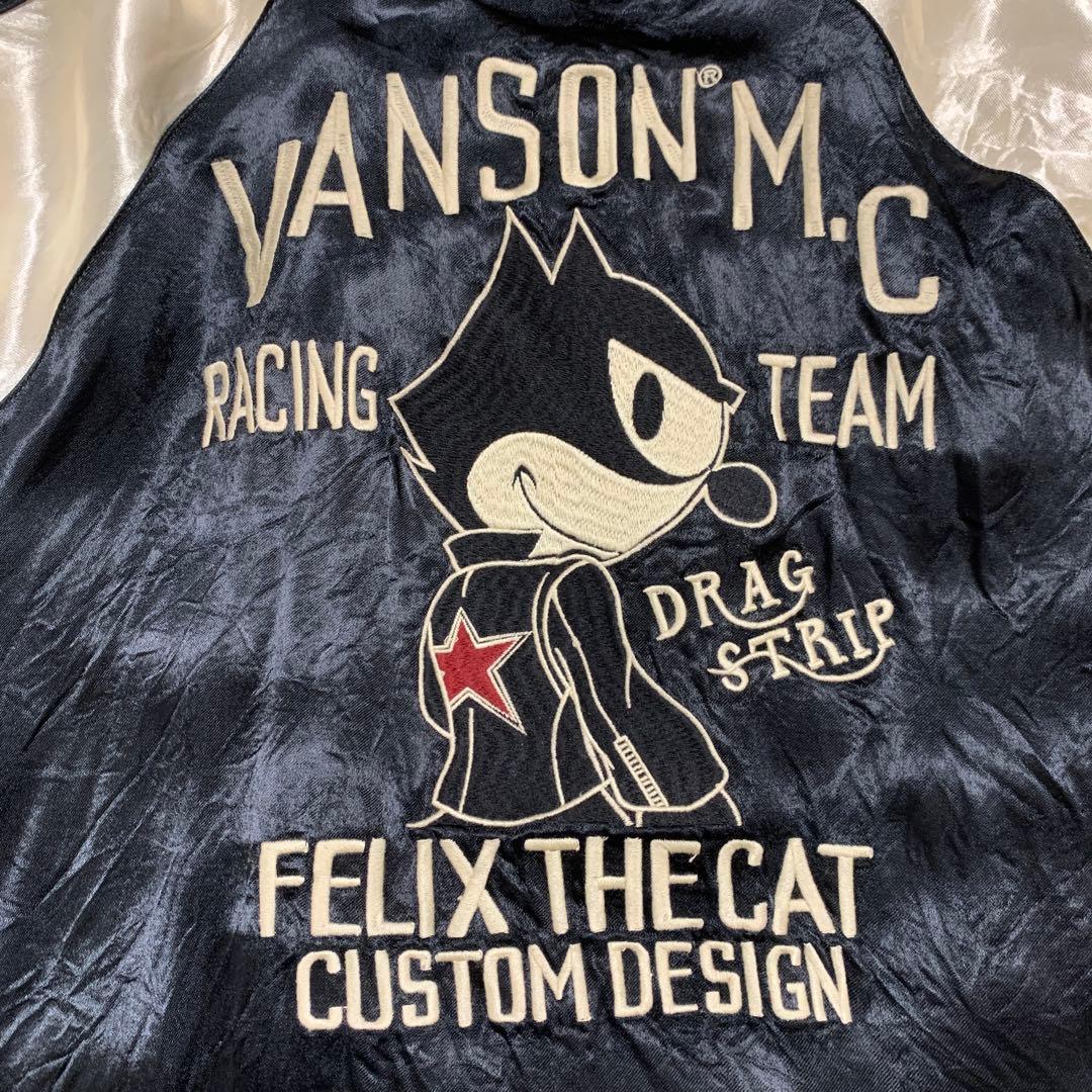 【バンソン× フェリックスザキャット】メンズ　スタジャン　刺繍　リバーシブル　Ｍ