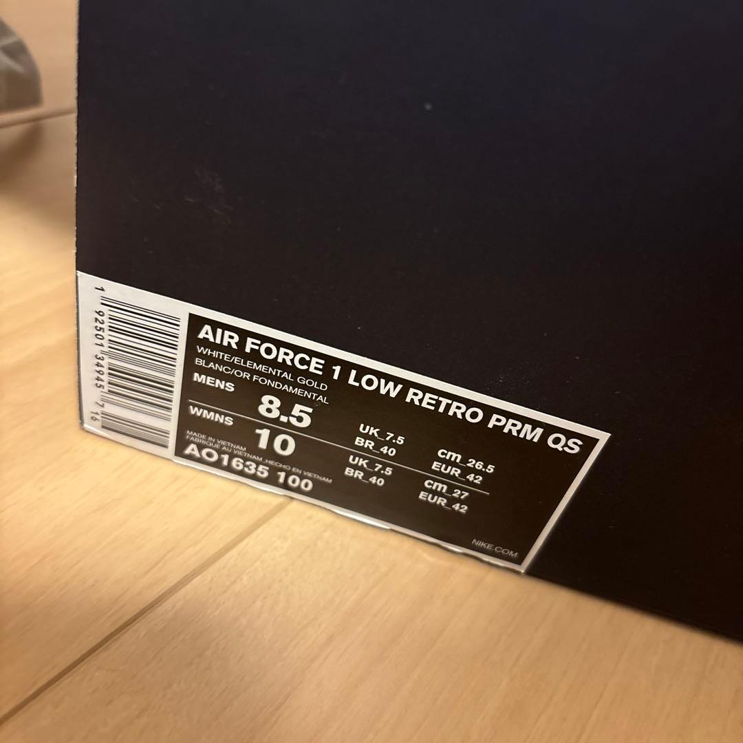 Nike Air Force 1 Low アイボリースネーク　パイソン