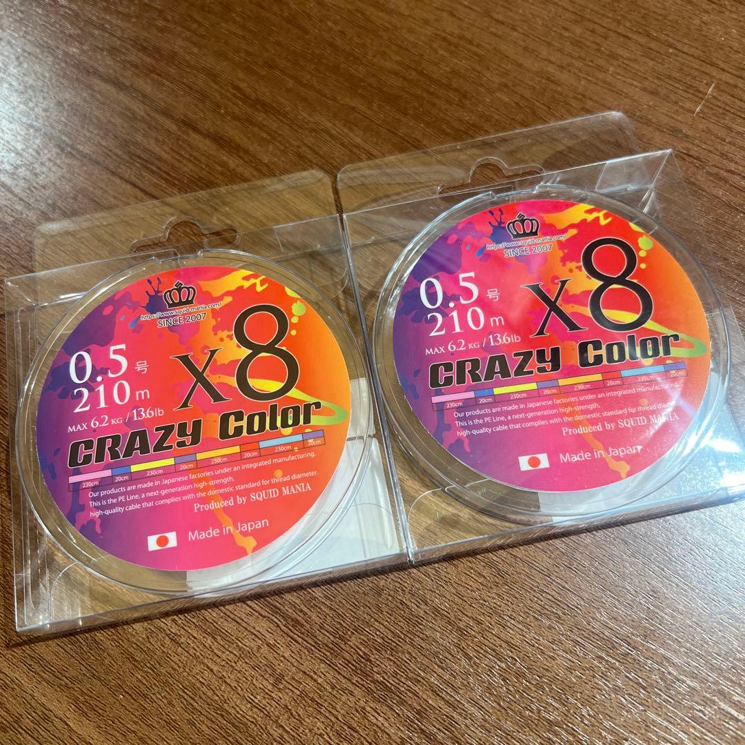 期間限定セール品　スクイッドマニアPE クレイジーカラー　0.5号210m