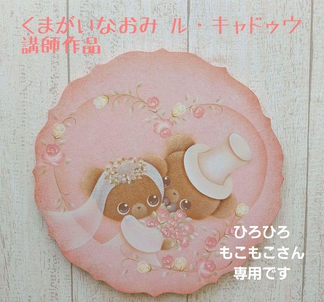 オーダーペイント　三作品