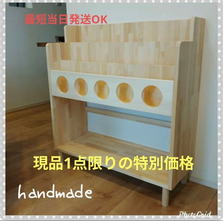 現物1点　ハンドメイド　絵本棚 　本棚　知育