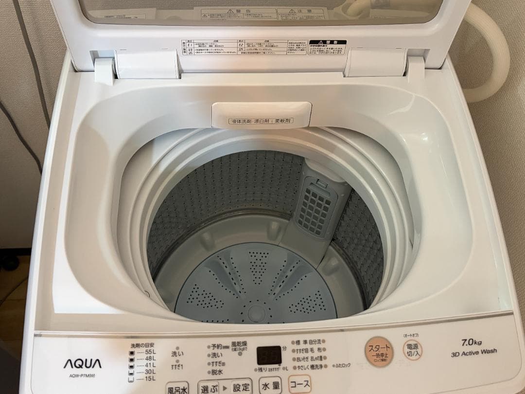 送料込み! 2022年製 AQUA 洗濯機 7kg AQW-P7M