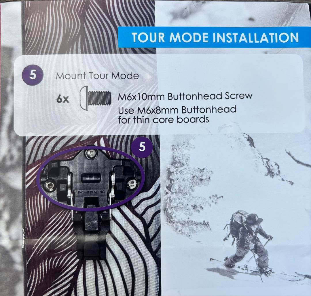 新品未使用　カラコラム　karakoram mounttour mode ネジ有