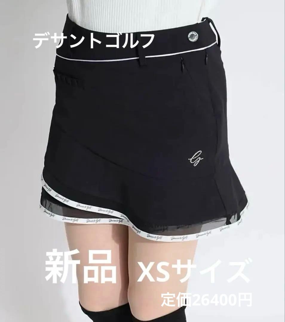 デサントスカート ストレッチ フレアスカート ゴルフ レディース　新品