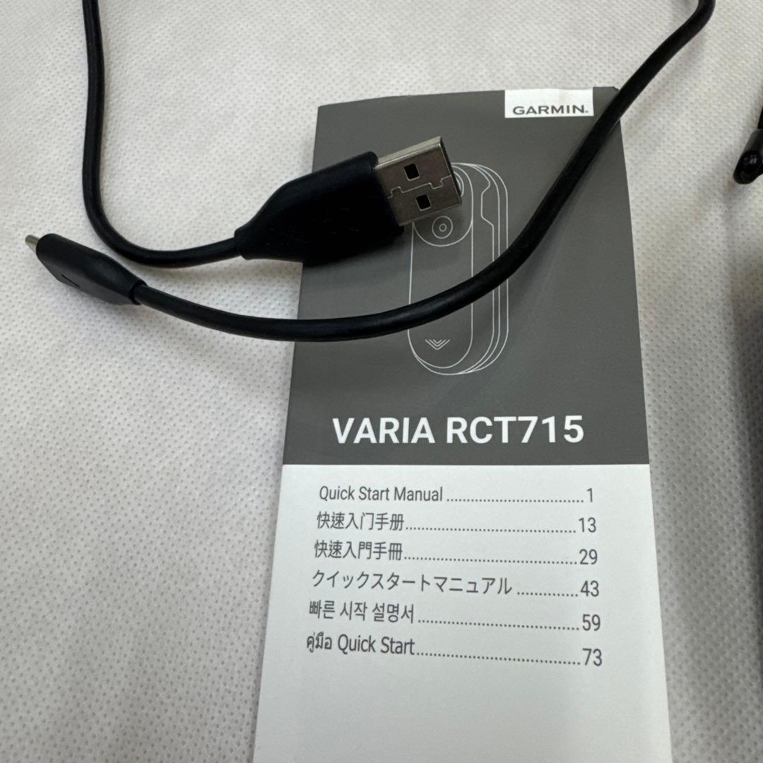 GARMIN VARIA RCT715 サイクルコンピューター本体