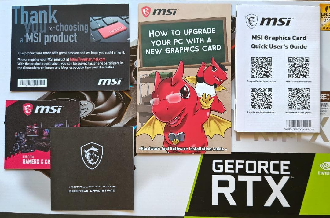 MSI GeForce RTX 3070 Ti SUPRIM X 8G 正規品