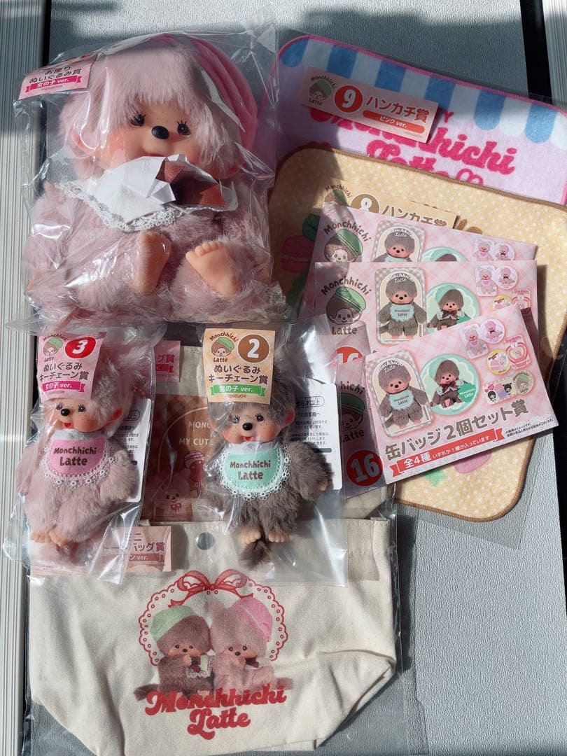 モンチッチ　エンタメくじ ぬいぐるみ