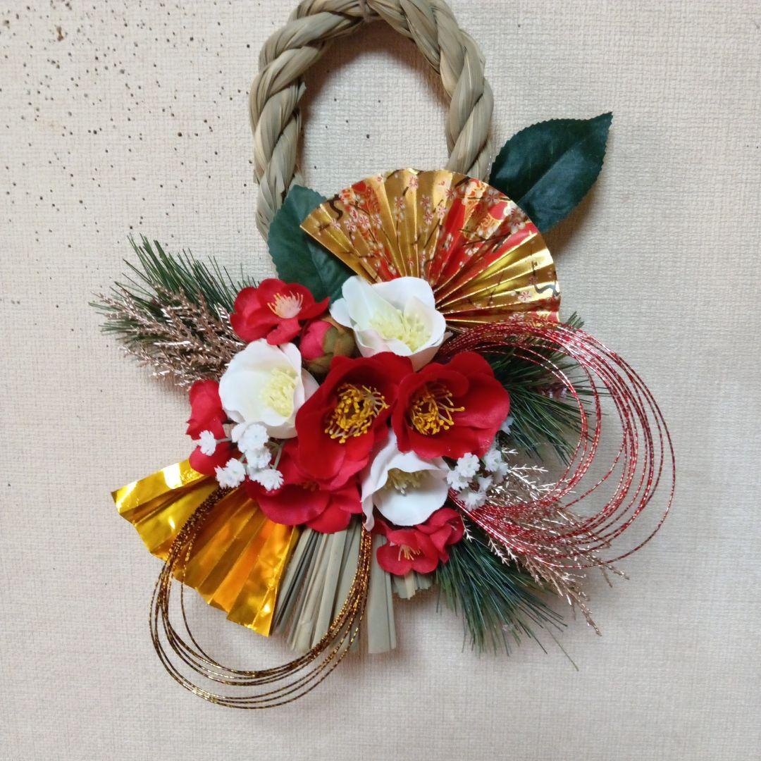 しめ縄リース　白　赤椿　柄扇　水引