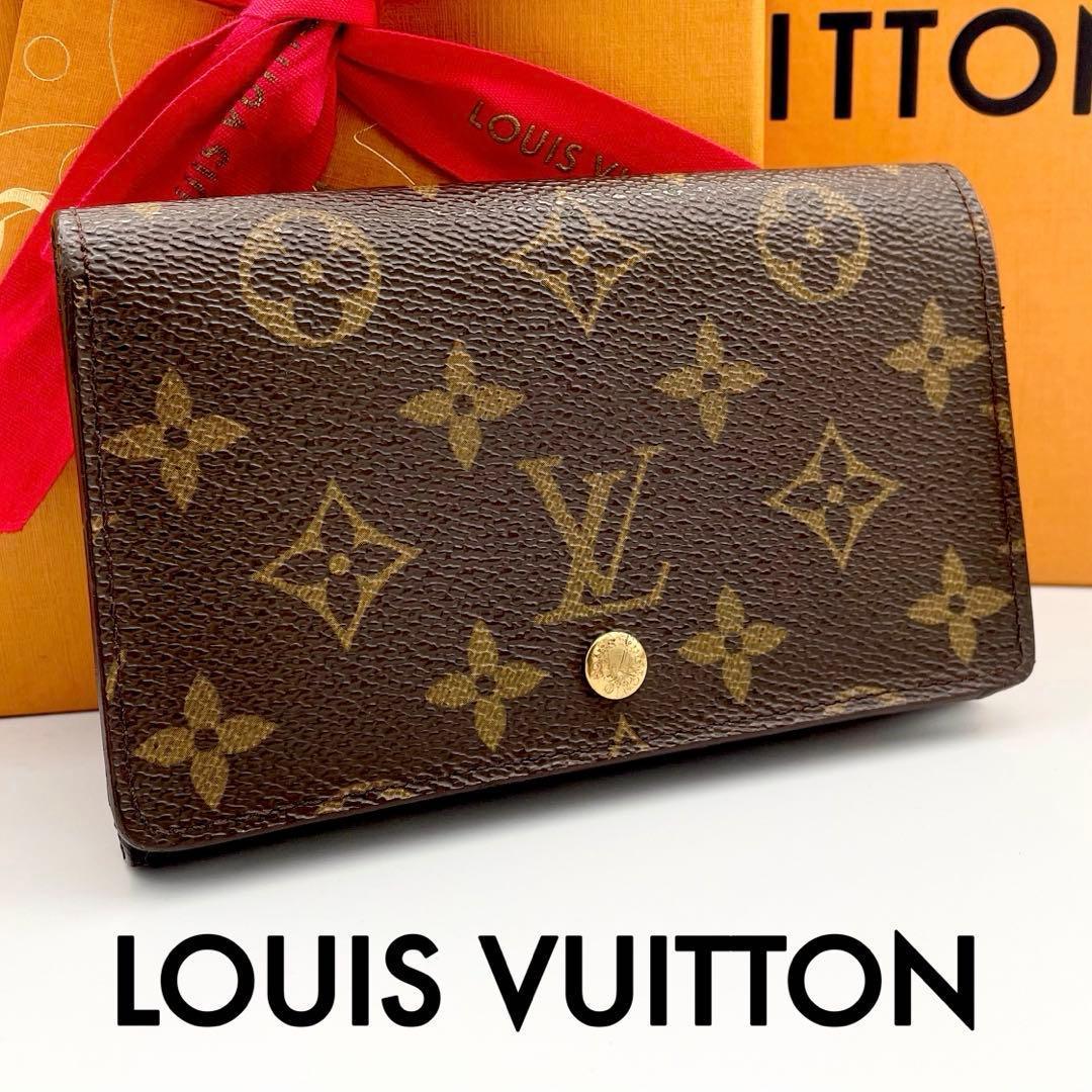 ルイヴィトン モノグラム ポルトモネビエトレゾール 二つ折り財布 ブラウン 茶