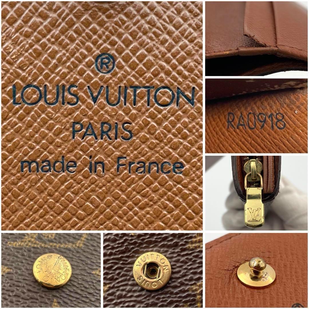 ルイヴィトン モノグラム ポルトモネビエトレゾール 二つ折り財布 ブラウン 茶