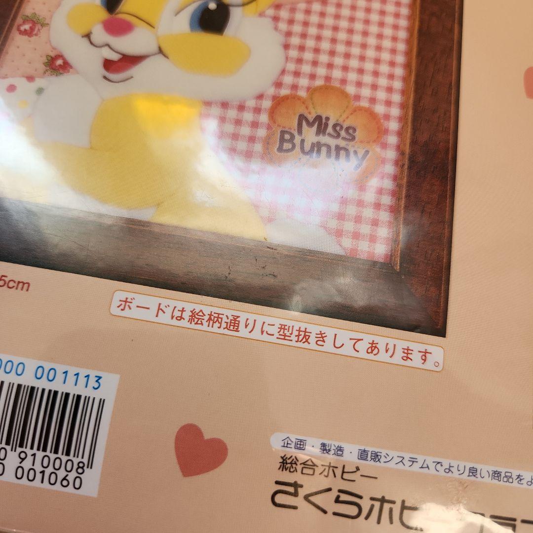 きめこみパッチワーク　ディズニー　まとめ　マリー　クレオ　ダンボ　フィガロ　バニ