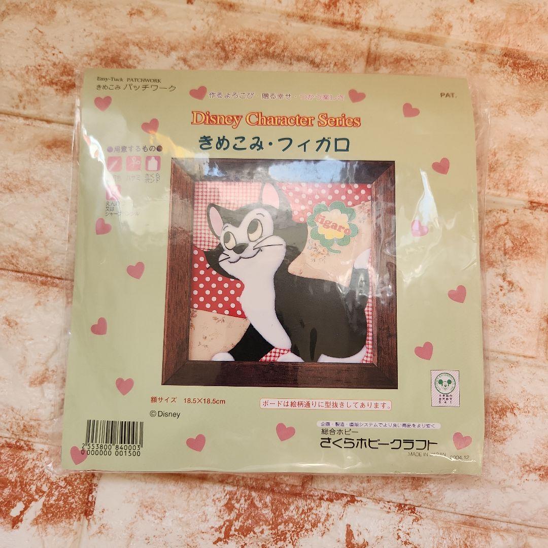 きめこみパッチワーク　ディズニー　まとめ　マリー　クレオ　ダンボ　フィガロ　バニ