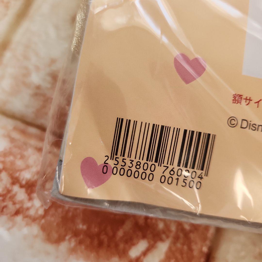 きめこみパッチワーク　ディズニー　まとめ　マリー　クレオ　ダンボ　フィガロ　バニ