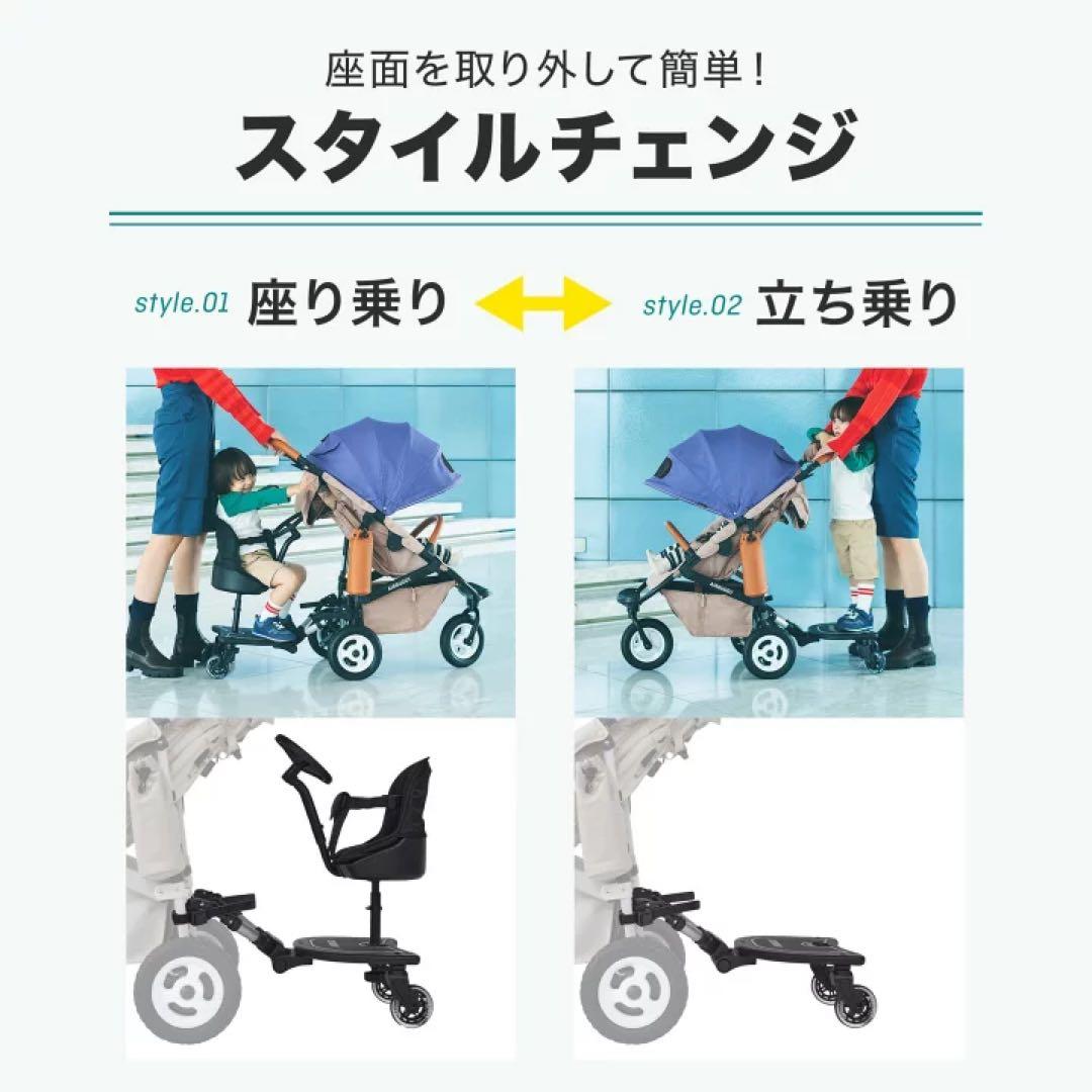 2WAYボード EX エアバギー　ステップボート