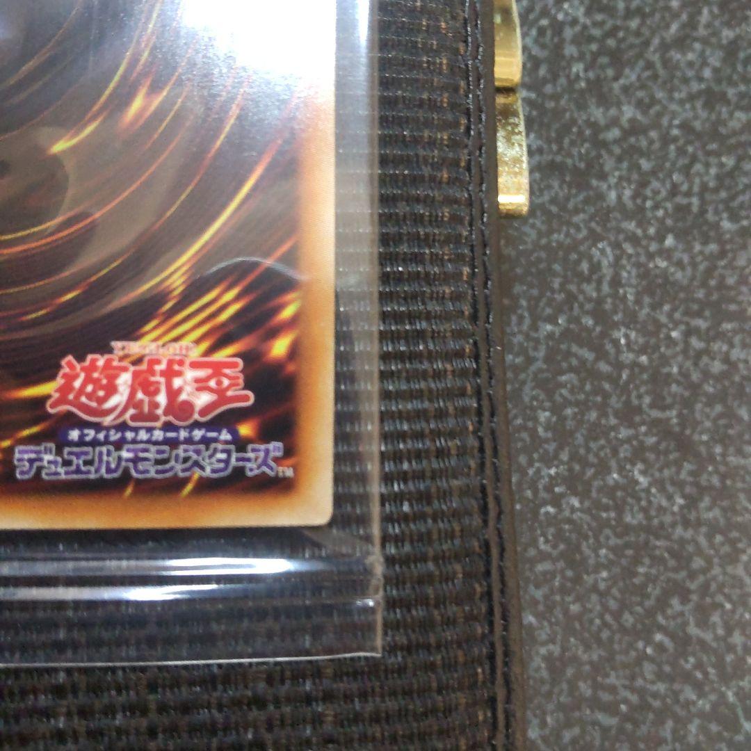 遊戯王　真紅眼の黒竜　プリズマ　未開封　当選通知書　段ボール　付き