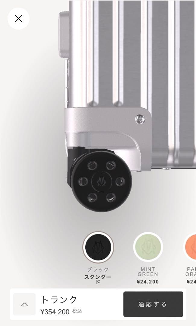 【新品】RIMOWA リモワ　クラシック　ブラック　ハンドル　ホイール　カスタム