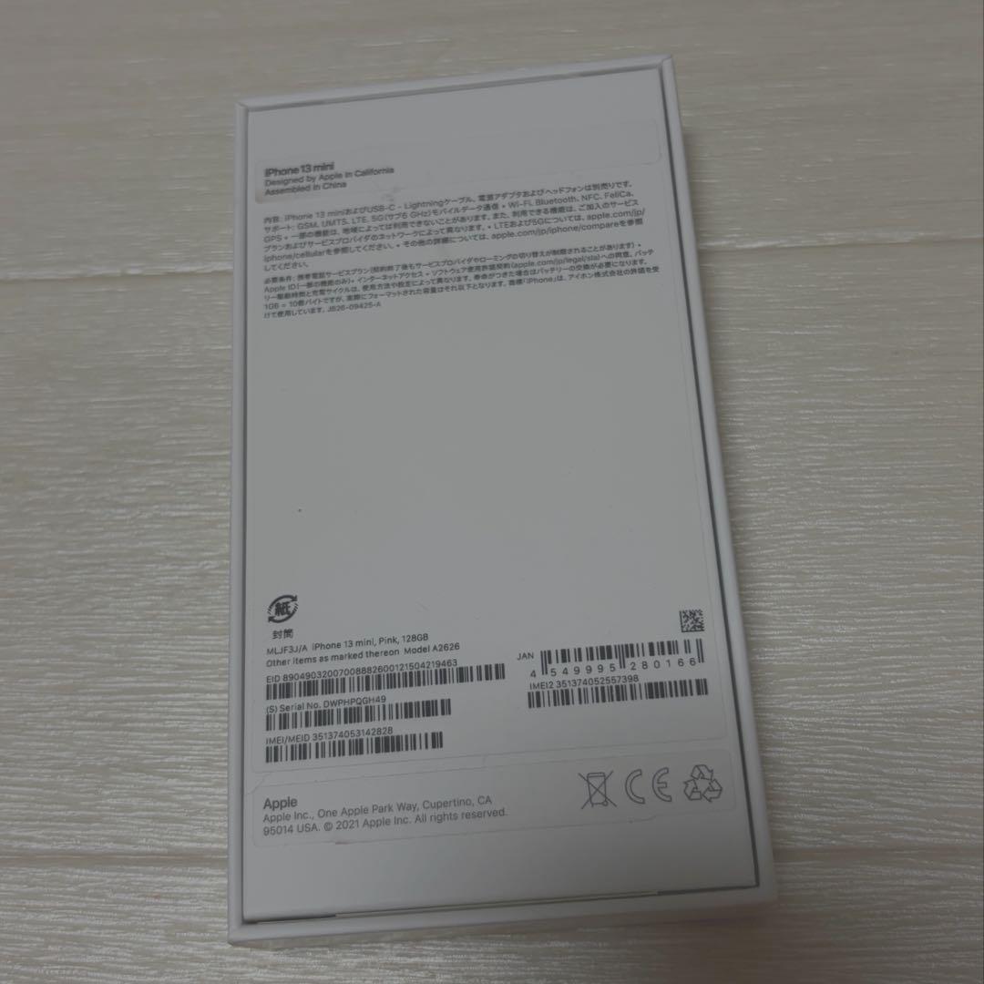 Apple iPhone 13mini ピンク 本体