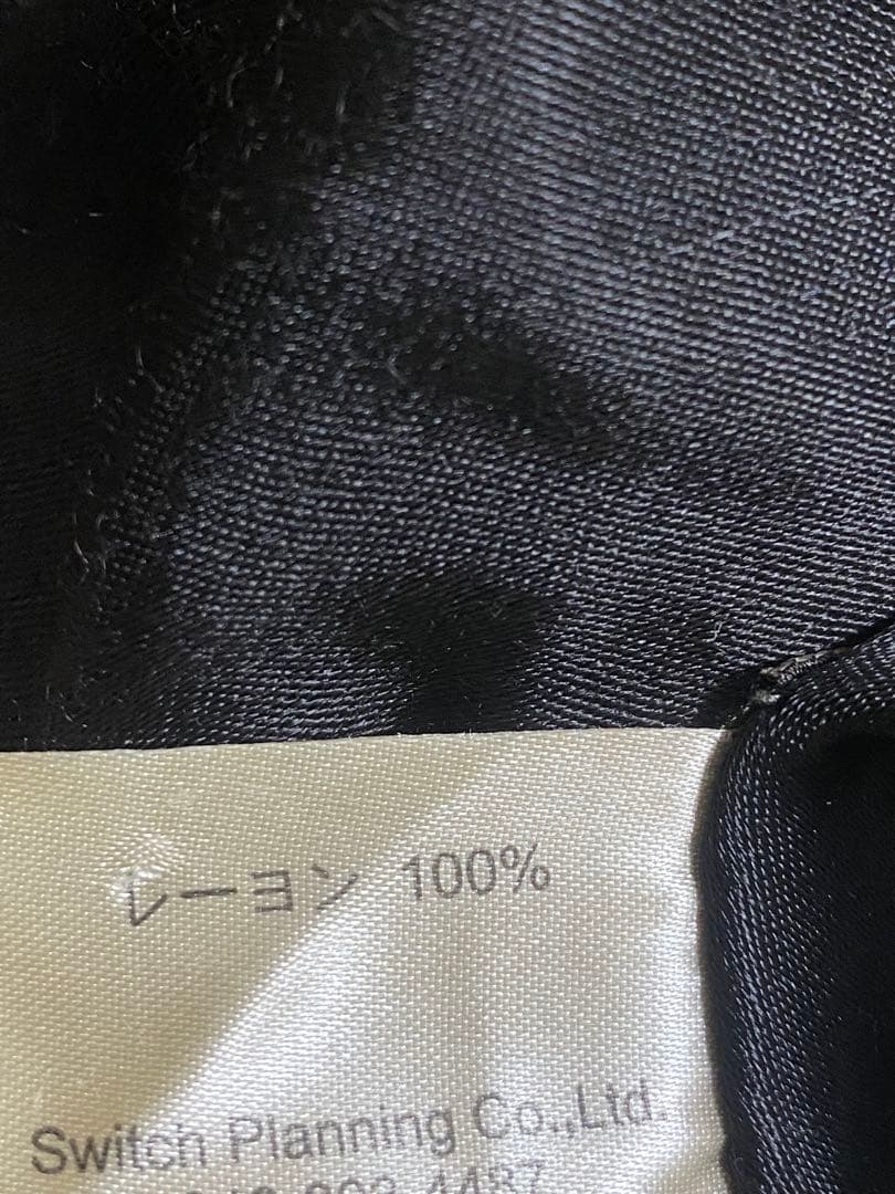 2面用 SATORI 日本限定　スカジャン スカル レオパード 100%silk