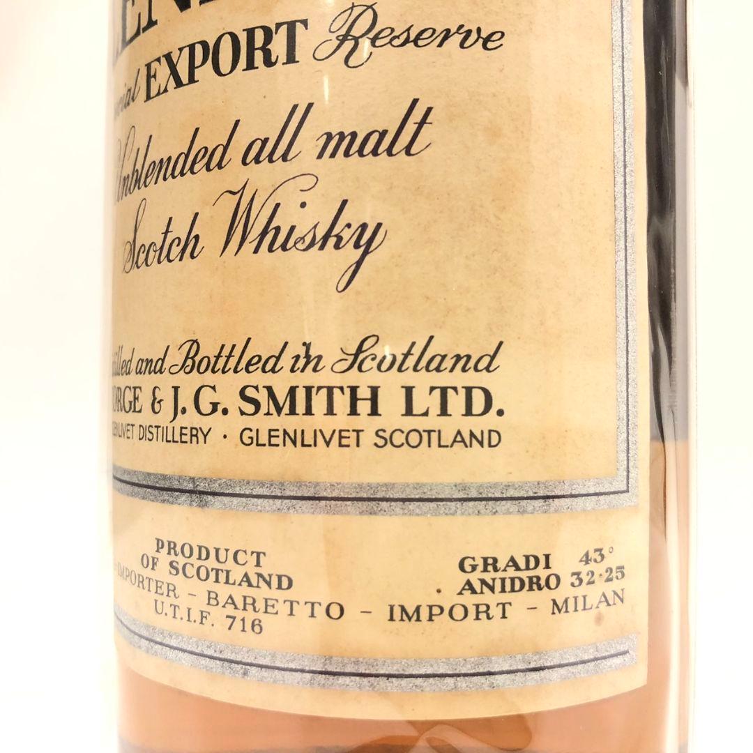 イタリア廻り 3スター グレンリベット スペシャルエクスポートリザーブ