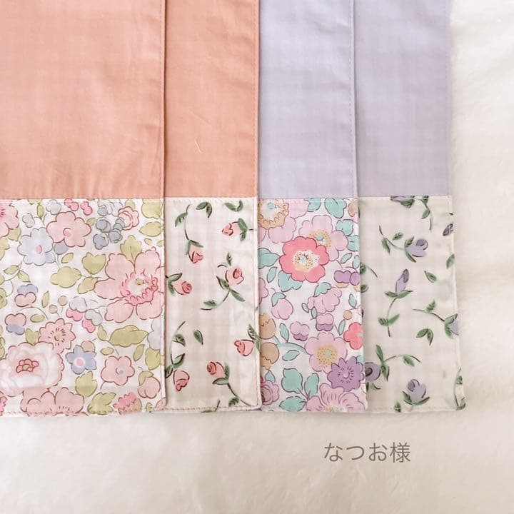 なつお様確認用