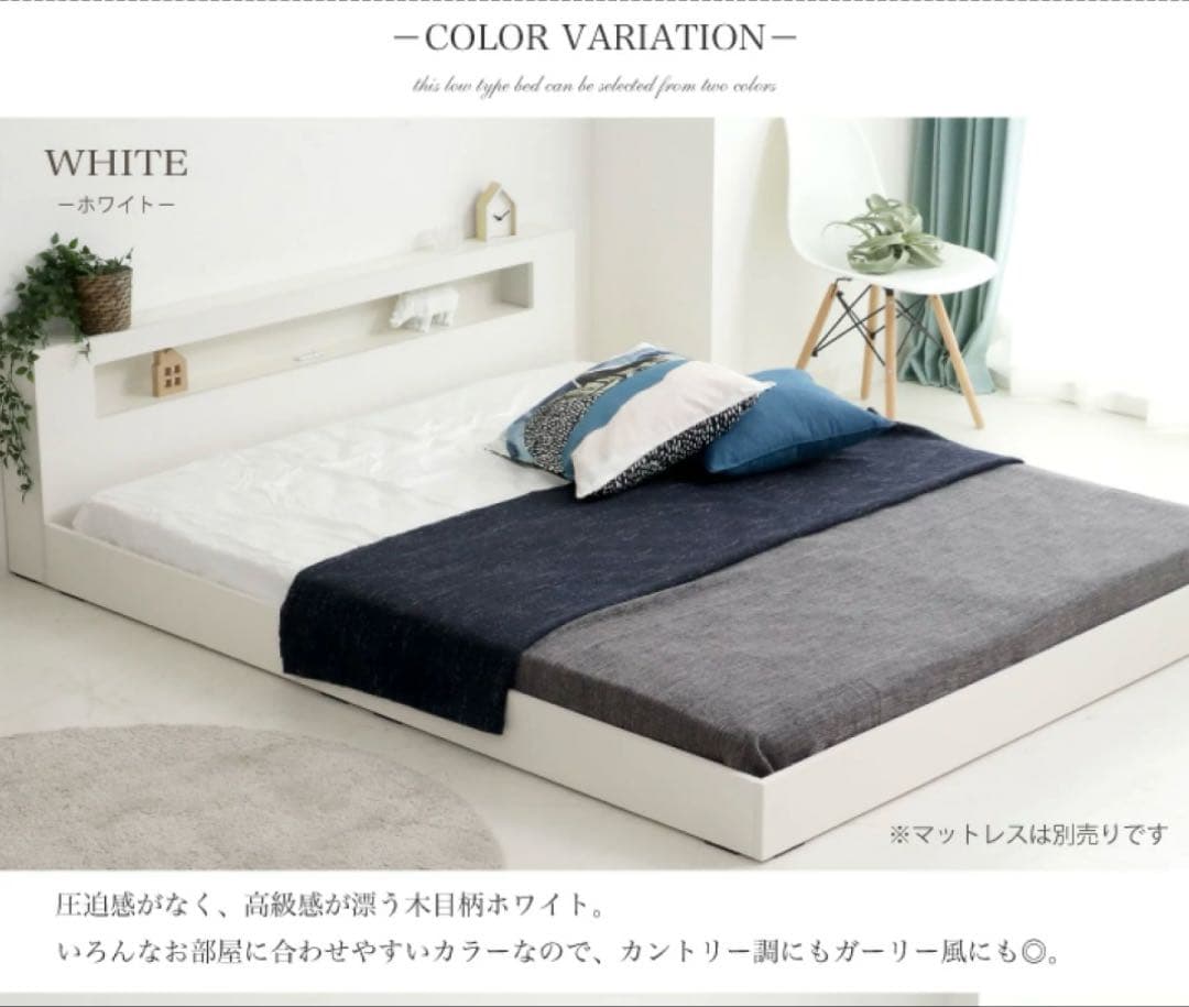 [引き取り限定] ベッドフレーム クイーンサイズ