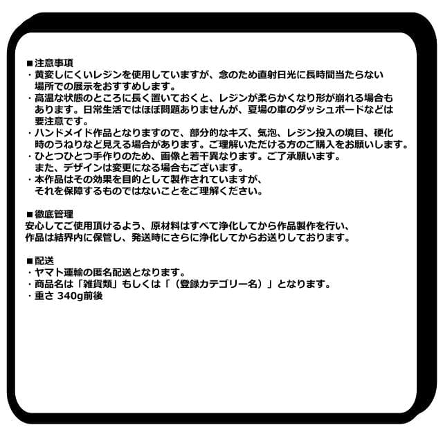 『結界＆パワースポット黄金比オルゴナイトパーフェクトセット No33』浄化と結界