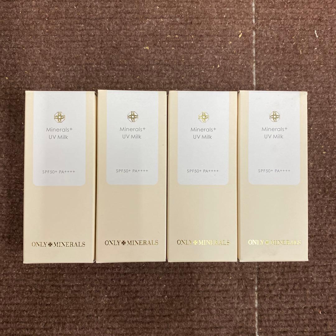 オンリーミネラル　ミネラルプラス　UVミルク 28ml×4セット