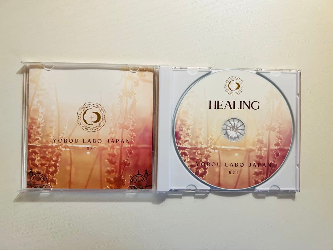 し*ろ様 Nao先生浄化CD HEALING YOBOU LABO 即日発送
