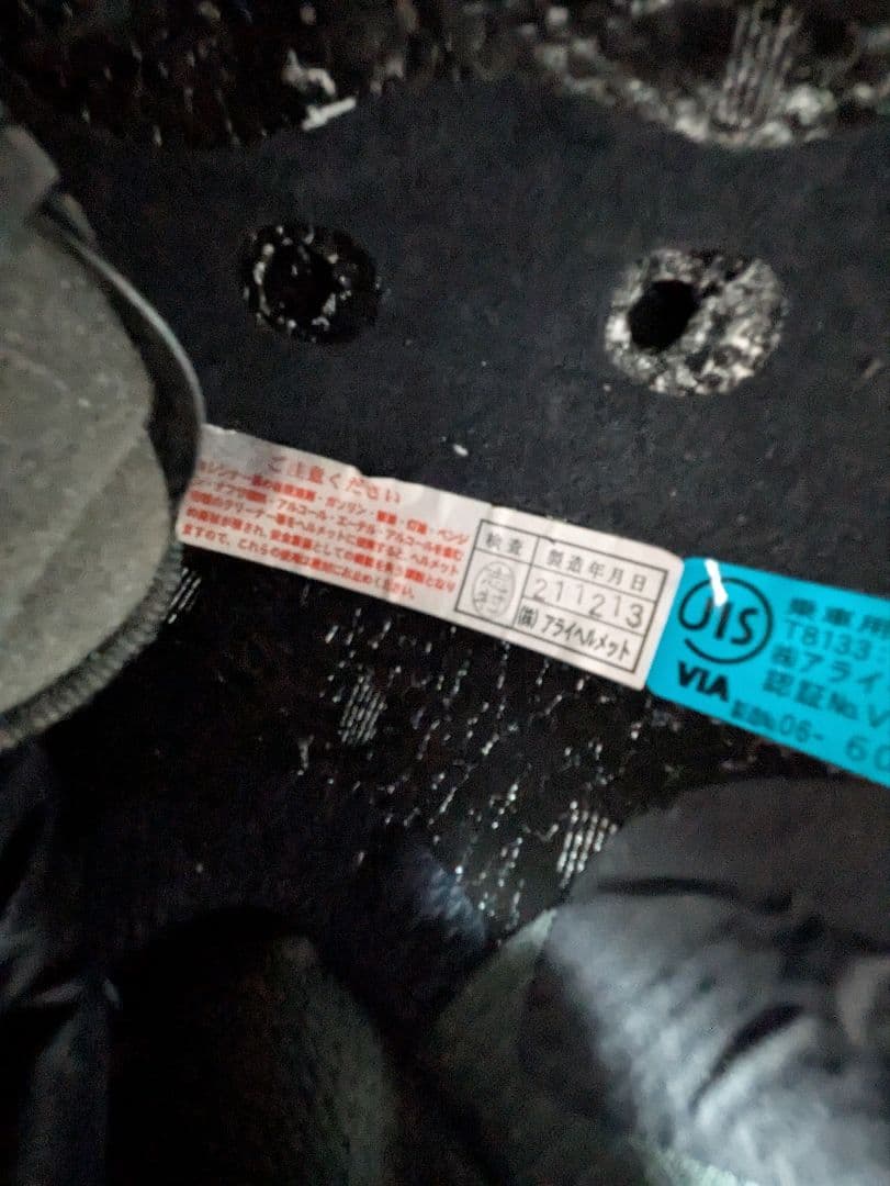 ＡＲＡＩ ツアークロス３