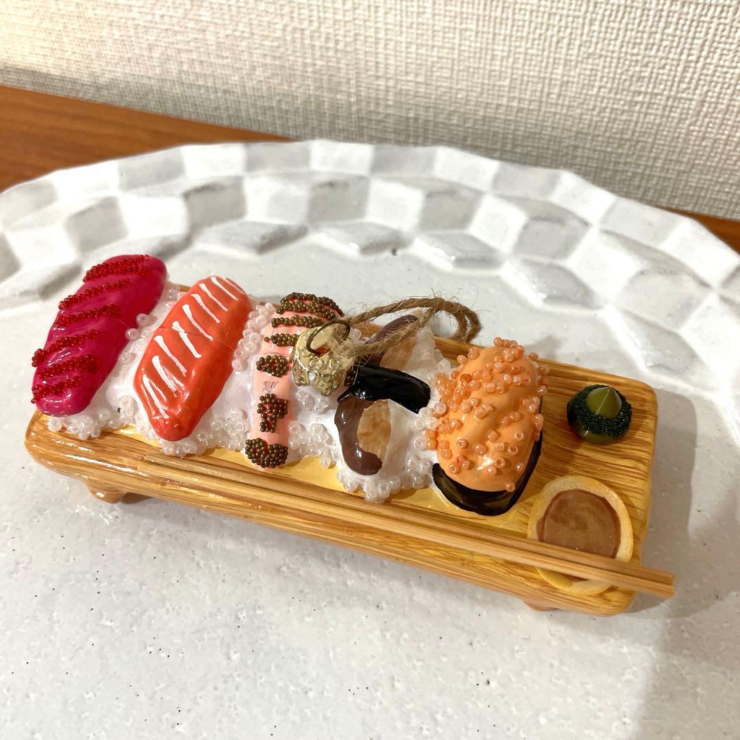 ガラスオーナメント　すし　アスティエ・ド・ヴィラット