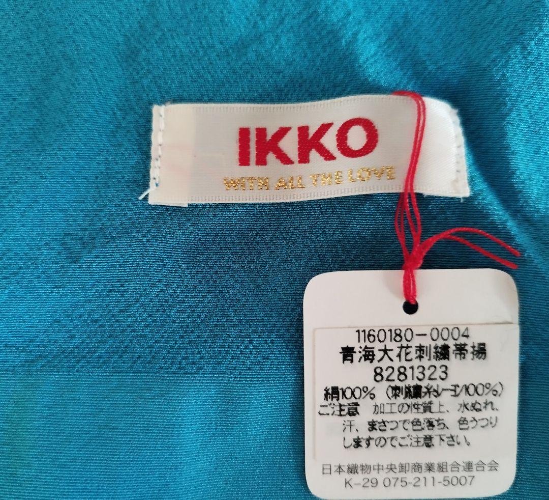 IKKO青海大花刺繍帯揚げブルー色！新品!