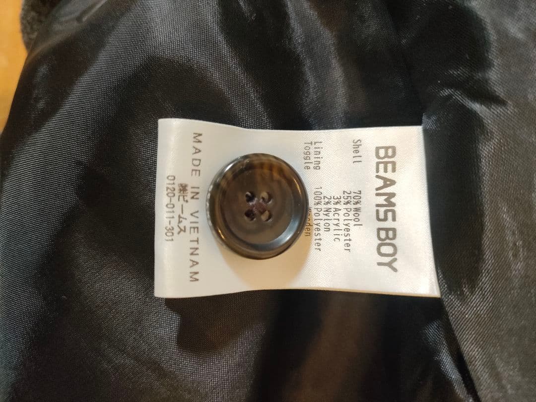 ほぼ新品　BEAMS BOY グレー ダッフルコート