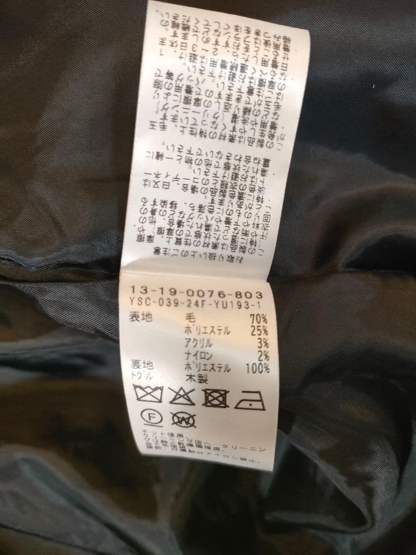 ほぼ新品　BEAMS BOY グレー ダッフルコート