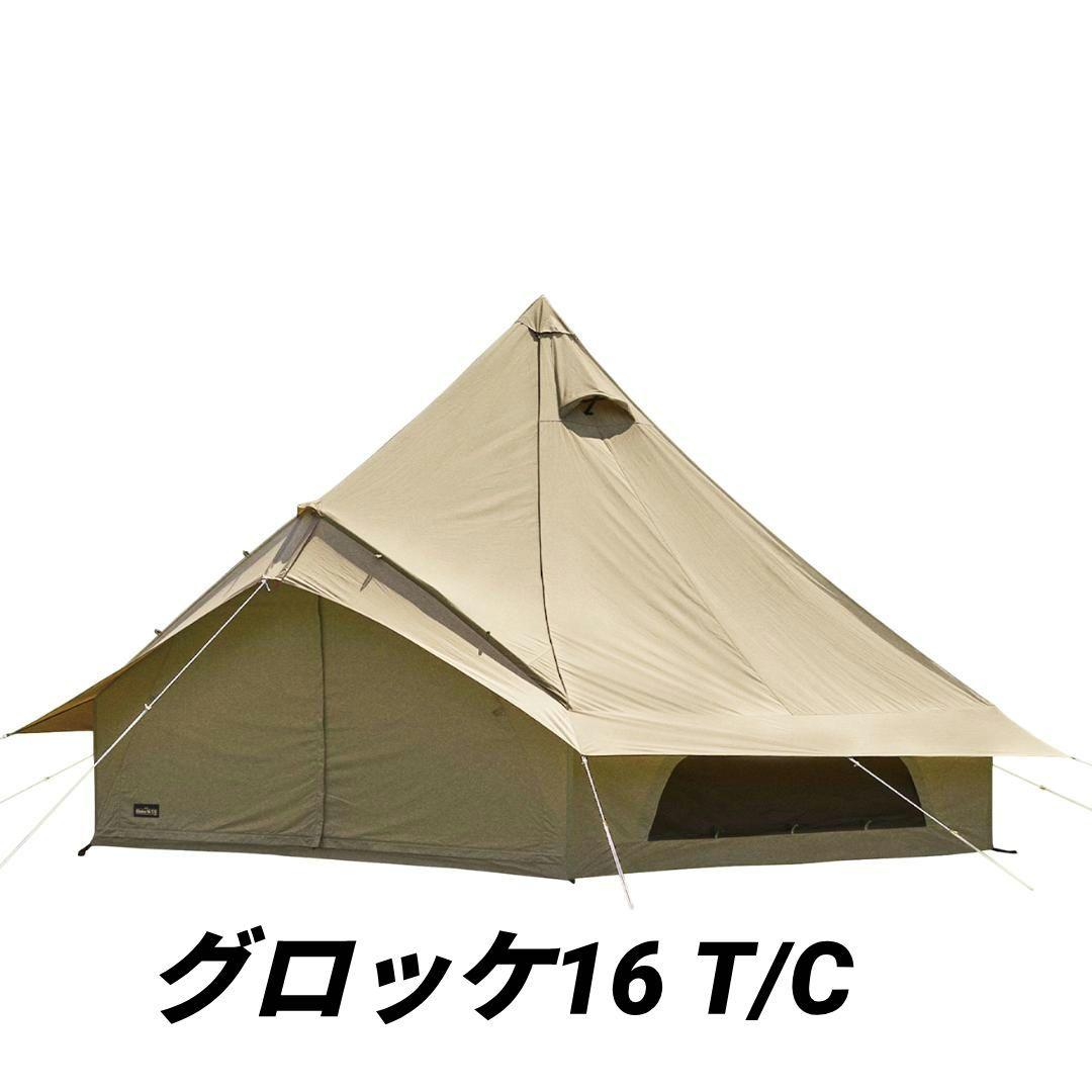 ogawa オガワ グロッケ16 T/C