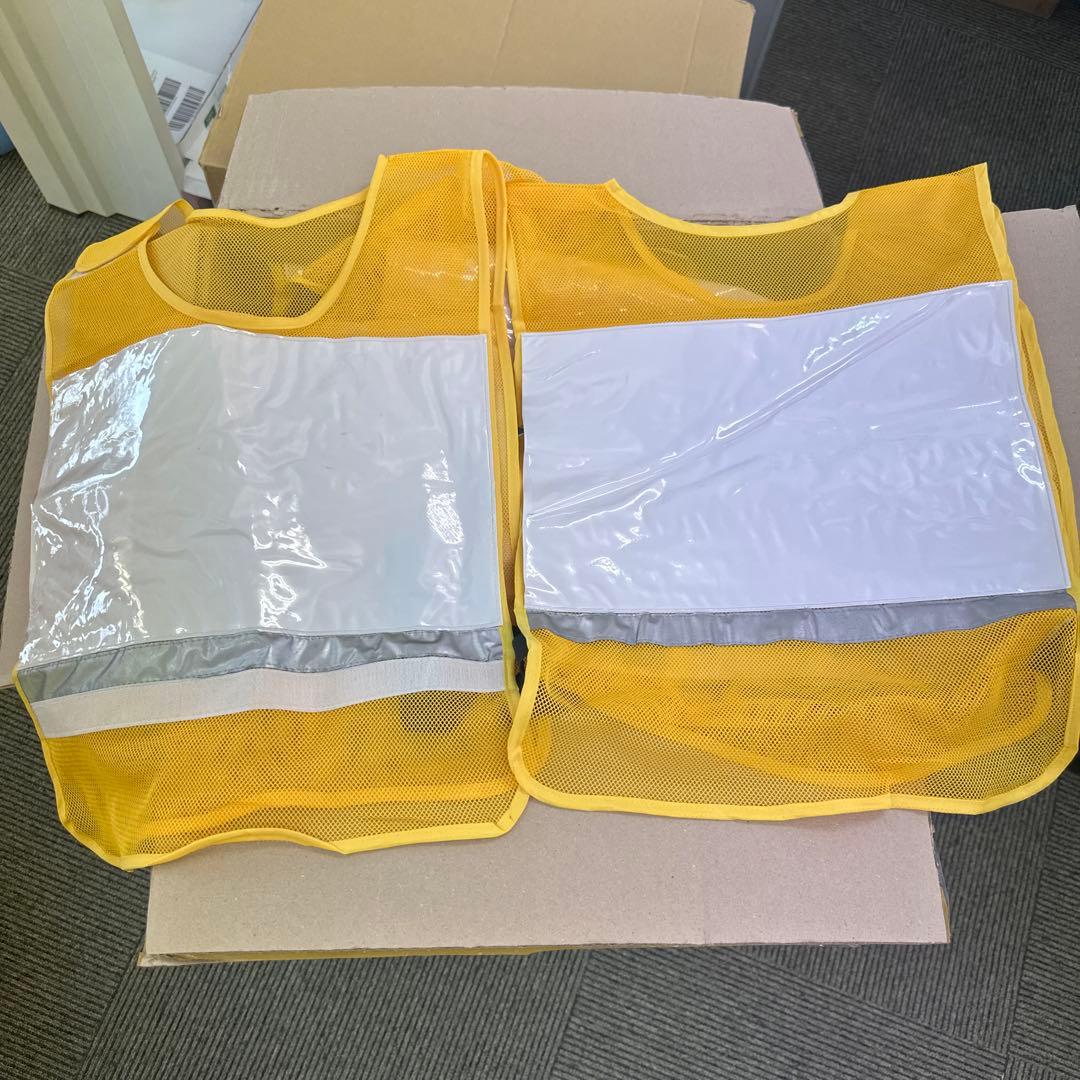 安全ベスト（反射ベスト）18枚set