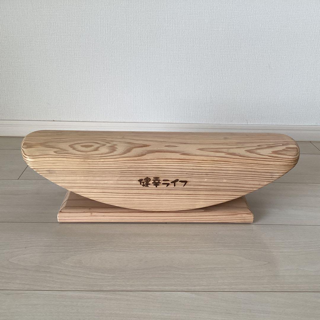 あしふみ健幸ライフ