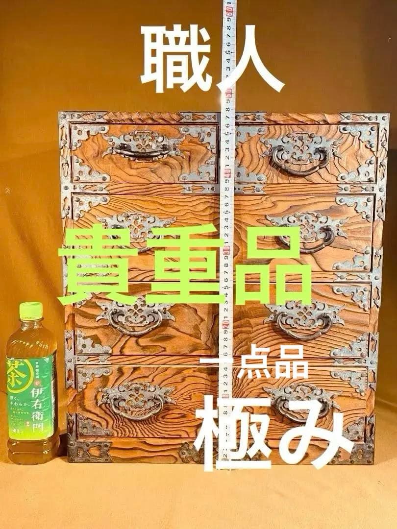 飾り金具を鏨（たがね）加工した　焼き杉の小ダンス